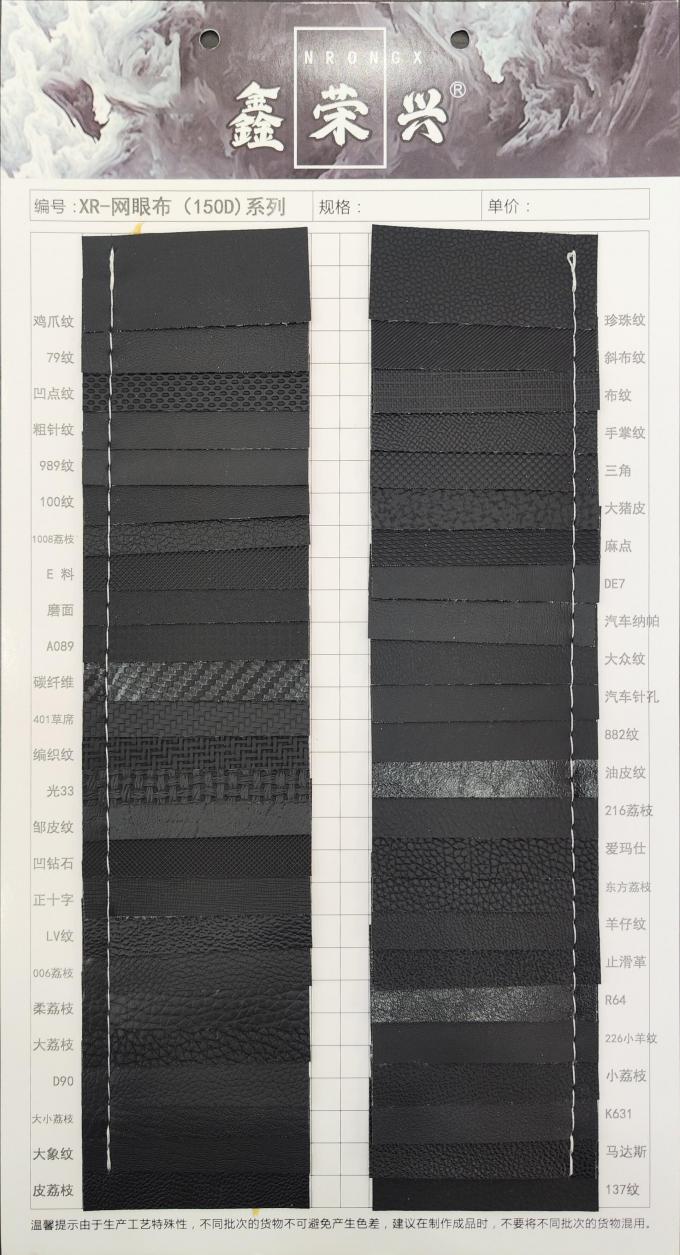 PVC Mesh Terry in Pelle Goffrata per Rivestimenti di Mobili, Larghezza 140cm 14