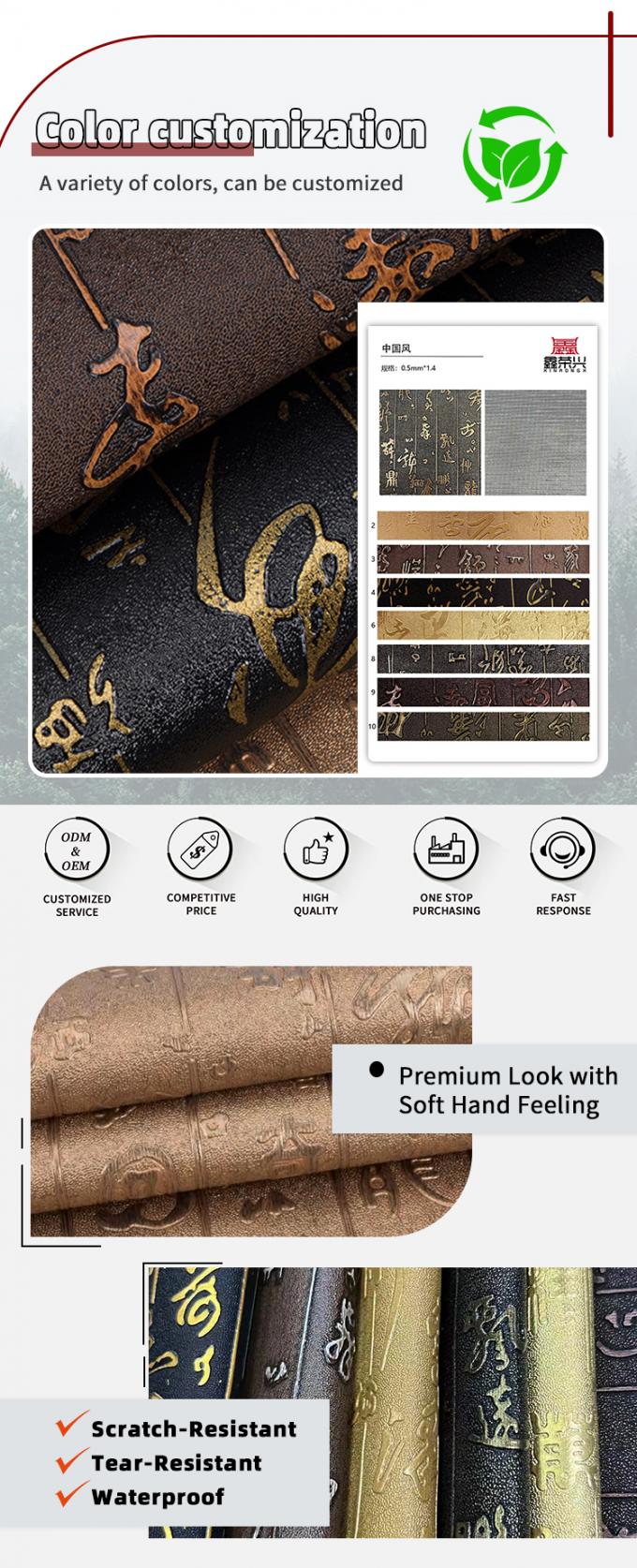 Al dettaglio PVC pelle sintetica artificiale Chinoiserie calligrafia modello di grano per portafogli scatole scarpe divani borse tessute 4