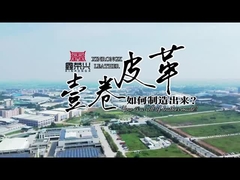 All'interno della Produzione di Pelle PVC: Dalla Materia Prima al Rotolo Finito | Visita alla Fabbrica